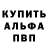 Амфетамин 98% Tornike DVT