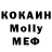 MDMA молли Teplovoz Man