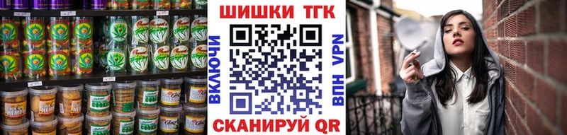Печенье с ТГК марихуана где можно купить Грязовец