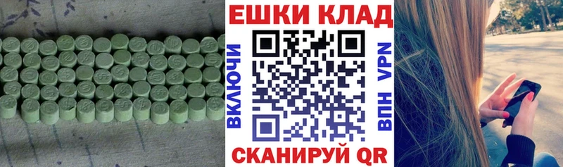 Ecstasy louis Vuitton  Грязовец 