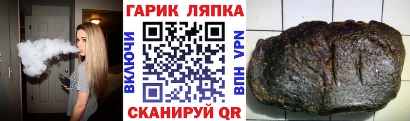 Гашиш хэш  Грязовец 
