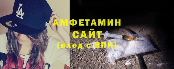 скорость Армянск