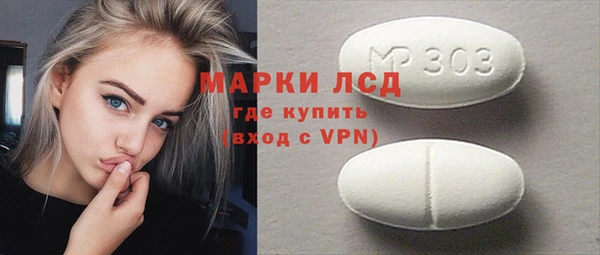винт Арсеньев