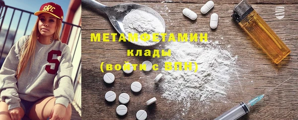 винт Арсеньев
