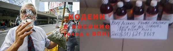 скорость Армянск