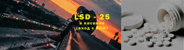 скорость Армянск