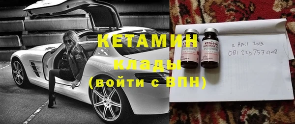 скорость Армянск