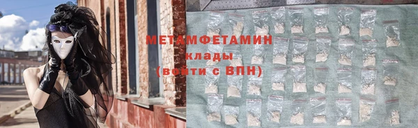 мефедрон Россошь