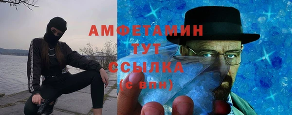 стафф Ростов