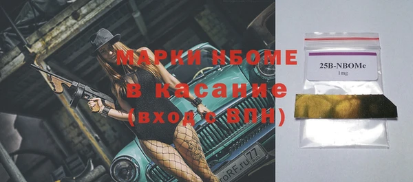 мяу мяу мука Рославль