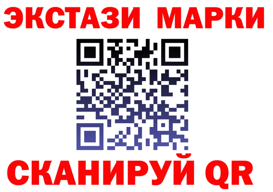 Экстази VHQ зеркало площадка мега Грязовец