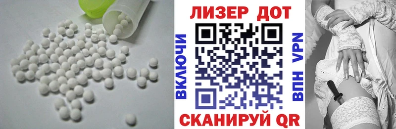 ЛСД экстази ecstasy Грязовец