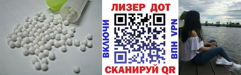 ЛСД экстази ecstasy Грязовец
