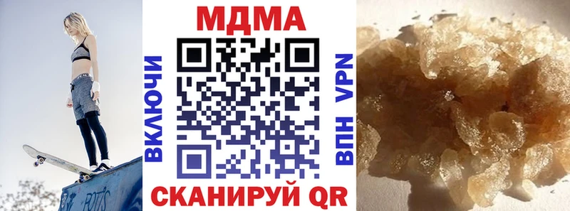 где можно купить   Грязовец  mega сайт  МДМА молли 