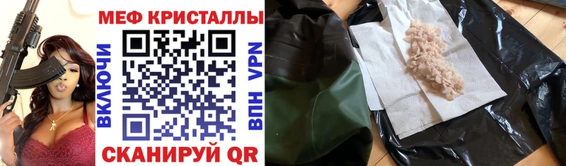блэк спрут зеркало  где купить наркоту  Грязовец  МЯУ-МЯУ кристаллы 