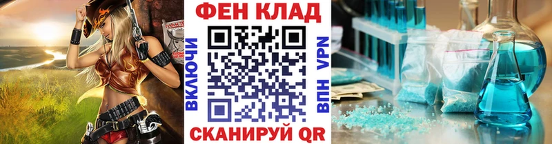Метамфетамин кристалл  Грязовец 