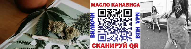 МЕГА как зайти  Грязовец  Дистиллят ТГК вейп 